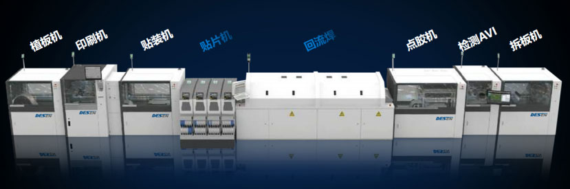 深度剖析！錫膏印刷成型不良原因和對策