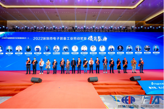 2022深圳智造大會舉行，德森出席智能制造產業年度高端峰會并獲兩項大獎！